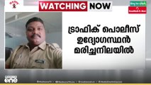 പട്ടാമ്പിയിൽ ട്രാഫിക് പൊലീസ് ഉദ്യോഗസ്ഥൻ മരിച്ച നിലയിൽ