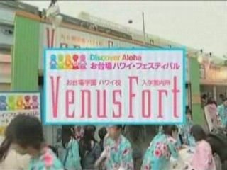 080502 Idoling!!! Odaiba school