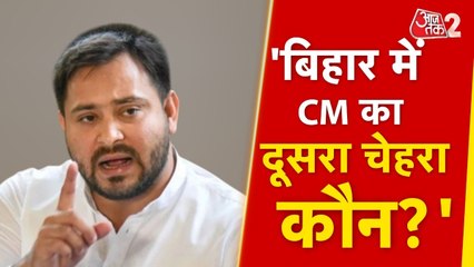 तेजस्वी यादव ने भ्रष्टाचार को लेकर CM नीतीश कुमार पर कह दी बड़ी बात; देखें