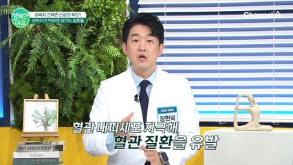 허벅지 근육이 감소하면 생기는 질환들은?