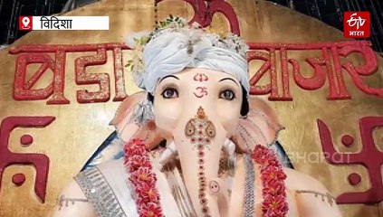विदिशा में बड़े बाजार के राजा बने भगवान गणेश, राजसी ठाटबाट और कलाकृति उच्च कोटि की