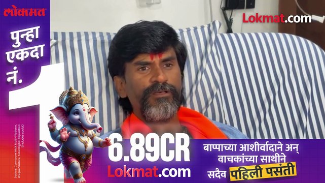 मनोज जरांगेंचा सरकारला पुन्हा एकदा इशारा, काय म्हणाले