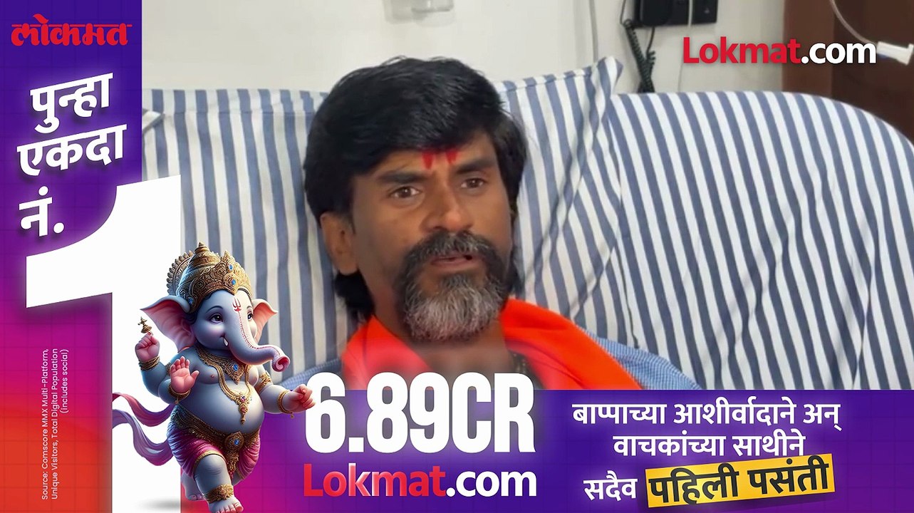 मनोज जरांगेंचा सरकारला पुन्हा एकदा इशारा, काय म्हणाले