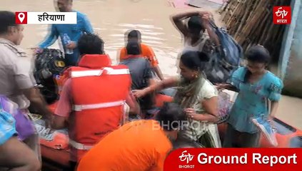 Ground Report: फरीदाबाद में यमुना नदी का कहर, बसंतपुर समेत कई इलाके जलमग्न, नाव के जरिए किया जा रहा परिवारों का रेस्क्यू