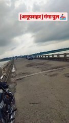 dam is high alert in punjab