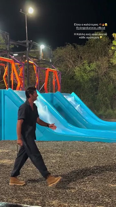 Καράβας - Exathlon: Το βίντεο που ανέβασε η Ψαρρού με την κόρη τους στον στίβο μάχης - «Από πίσω σου σε κάθε αγώνισμα»