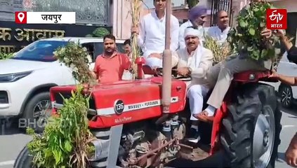 प्रदेश में फसल खराबा को लेकर कांग्रेस का अनोखा प्रदर्शन, ट्रैक्टर लेकर विधानसभा पहुंचे कांग्रेस विधायक