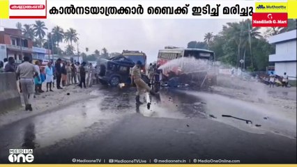 സംസ്ഥാനത്ത് രണ്ടിടങ്ങളിലായി വാഹനാപകടത്തിൽ 5 മരണം