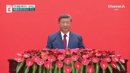 북중러 회동, 이 사람이 가장 승자였다