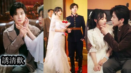 Forced to marry him to save her family, she was cherished like a treasure after marriage