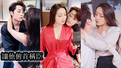 She wanted the man she picked up to sleep with her and get her pregnant