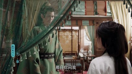 Destiny of the Generals Bride Ep.5 Engsub