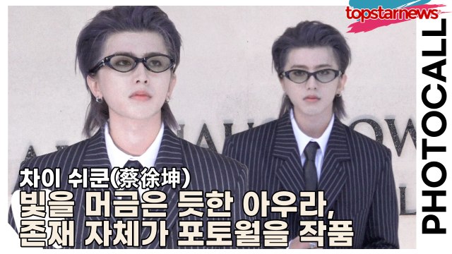 차이 쉬쿤(蔡徐坤), 빛을 머금은 듯한 아우라, 존재 자체가 포토월을 작품으로 만든다(‘하우스 노웨어’ 포토월) [TOP영상]