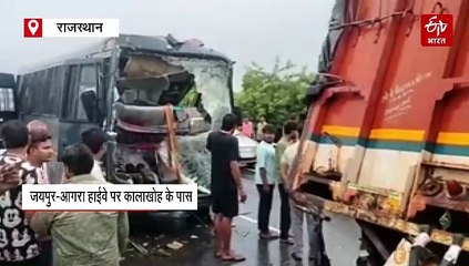 धौलपुर:सड़क हादसे के शिकार कांस्टेबल को शहीद का दर्जा दिलाने की मांग, परिजनों का शव लेने से इनकार