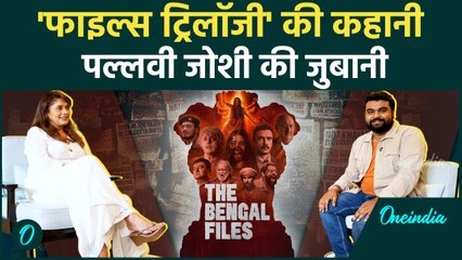 Pallavi Joshi Reveals The Making of The Bengal Files, Her Career Journey & Beauty Secrets