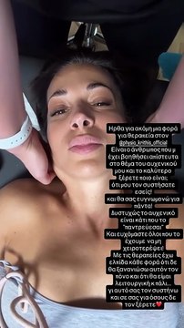 Ελένη Χατζίδου: Το πρόβλημα υγείας που αντιμετωπίζει - «Εύχομαι σε όλους που το έχουμε να μη χειροτερεύει!»