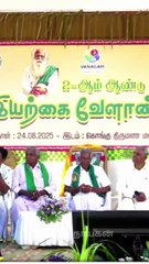 🌾 வேளாண்மை பின்னணியில் வந்த மக்களின் தலைவர் – செந்தில் பாலாஜி@SenthilBalaji ❤️#kongunayagan