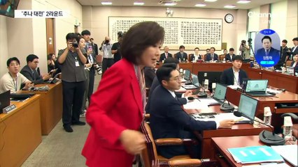 또 불붙은 ‘추나 대전’…“5선씩이나” vs “공산당”