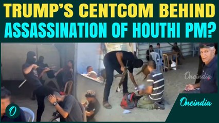 Hamas 'Thugs' Beat Bank Merchants Brutally in Gaza, Force Them to Accept Old Banknotes Under Threat