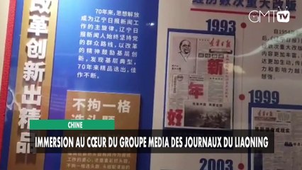 [#Reportage] Chine : immersion au cœur du Groupe Media des Journaux du Liaoning