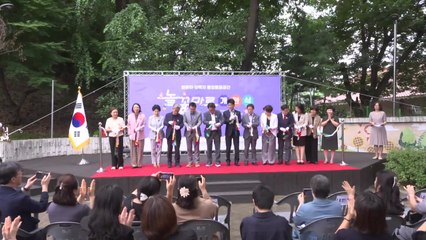 [충북] 충북, 영유아·부모 복합 휴식공간 '놀꽃마루' 개관 / YTN