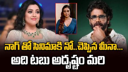 నాగ్ తో సినిమాకి నో|  Untold Story of Ninne Pelladatha | Filmibeat Telugu