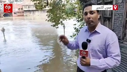 جہلم میں طغیانی، کئی دیہات زیر آب، لوگوں میں خوف