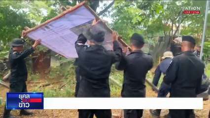 กัมพูชาลุกฮือ! ประชิดชายแดนบ้านหนองจาน | ยุคลชนข่าว | 4 ก.ย.68