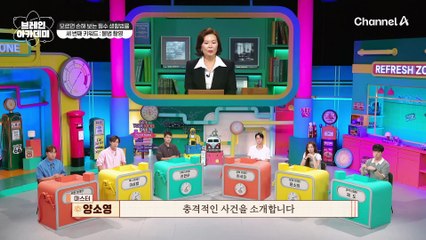 샤워하는 여자친구를 몰래 찍고 저장한 남자, '불법 촬영'으로 처벌을 받았을까?!