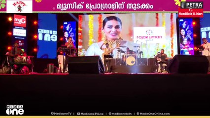 അനന്തപുരിക്ക് മീ‍ഡിയവണി​ന്റെ സമ്മാനം; മ്യൂസിക് പ്രോ​ഗ്രാമിന് തുടക്കം