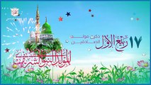 مولد الرسول / النبي الأكرم محمد صلى الله عليه وآله – صلوات صلوات على محمد