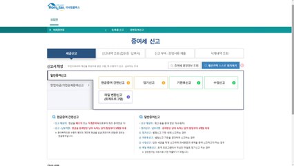 지난해 '태어나자마자 1억' 734명...성인 직전 증여 집중 / YTN