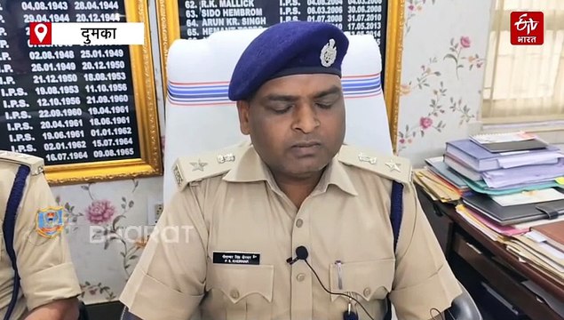 डबल मर्डर के आरोपी को दुमका पुलिस ने पाकुड़ से किया गिरफ्तार, बेटी के प्रेमी ने दिया था वारदात को अंजाम