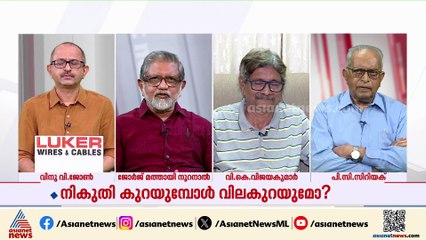 'ഇത്രപെട്ടെന്ന് തീരുമാനം എടുത്തെങ്കിൽ എല്ലാ പ്രശ്നങ്ങൾക്കുള്ള പരിഹാരവും ധനമന്ത്രി കണ്ടിട്ടുണ്ടാകും'