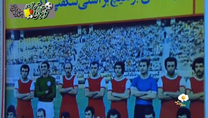 خیابانی از دربی معروف 52 سند رو کرد!