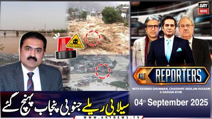 Flood relays reach southern Punjab || The Reporters  || 4th September 2025