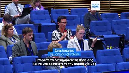 Ειδήσεις | 4 Σεπτεμβρίου 2025 - Βραδινό δελτίο