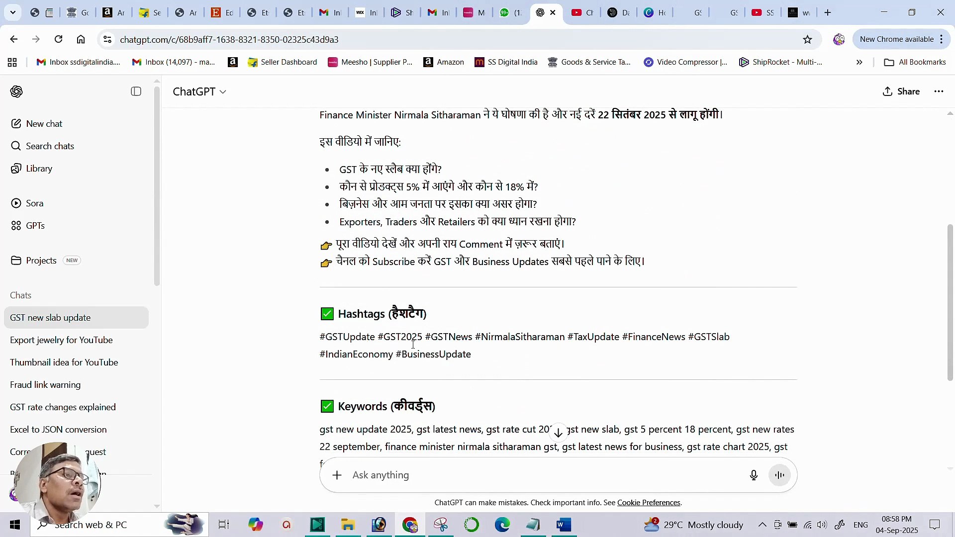 ⁣How to Make Free YouTube Thumbnail in ChatGPT _ Thumbnail बनाओ Free में 2025