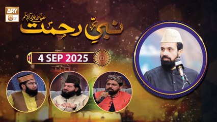Nabi e Rehmat - Rabi ul Awwal Special - 4 September 2025 - ARY Qtv