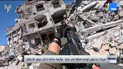 فشل عملية عربان جدعون في غزة يفاقم أزمة عميقة داخل جيش الاحتلال الإسرائيلي