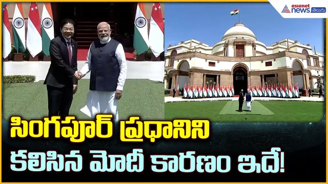 PM Modi Welcomes Singapore PM Lawrence Wong at Hyderabad House | Asianet News Telugu