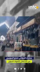 عصابات الجولاني تمنع السوريين من الاحتفال بالمواد النبوي