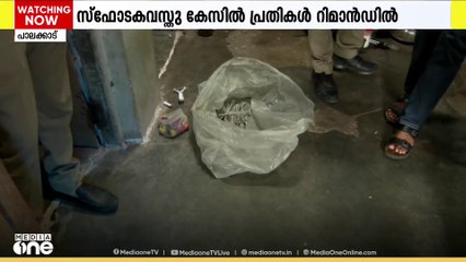 പാലക്കാട് വ്യാസവിദ്യാപീഠം സ്കൂളിലെ സ്ഫോടനത്തിൽ ബിജെപി ബന്ധത്തിന് സൂചന നൽകി പൊലീസ് എഫ് ഐ ആർ...
