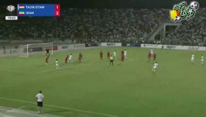 گل چهارم بازی تاجیکستان و ایران