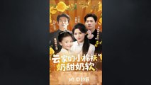 10202 chinese drama - HerSceneDaily