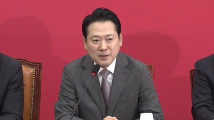 장동혁 "특견, 늘 주인 물어뜯을 준비...곧 이재명 정권" / YTN