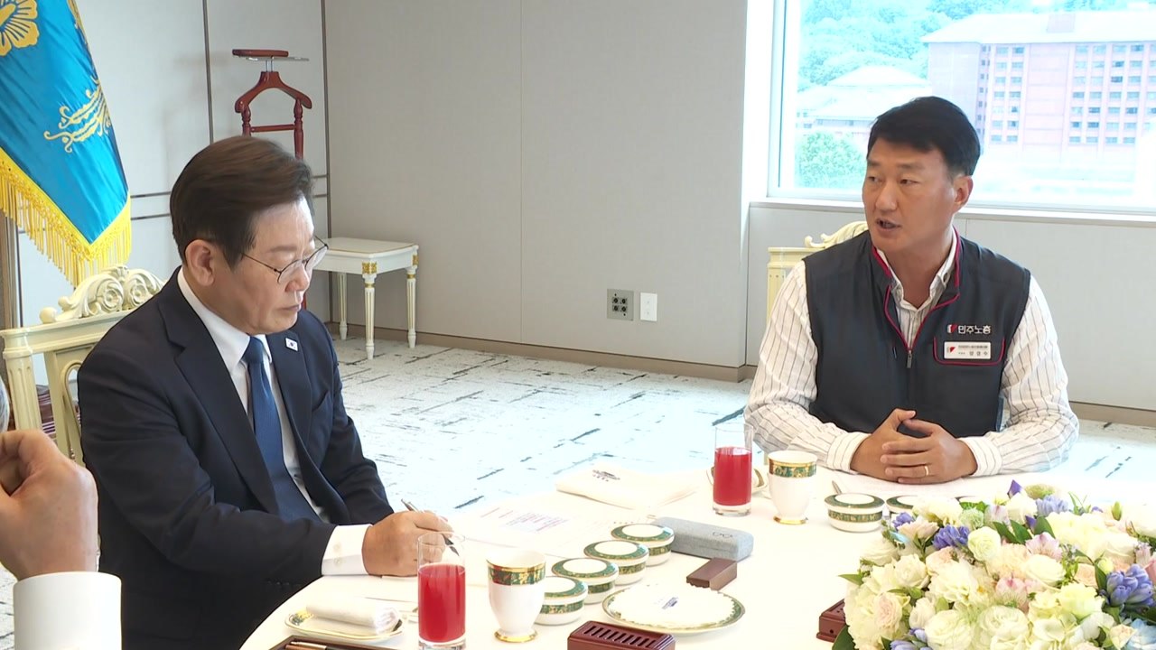 노동계 "정년 연장·주 4.5일 논의...노동 3권도 보장해야" / YTN