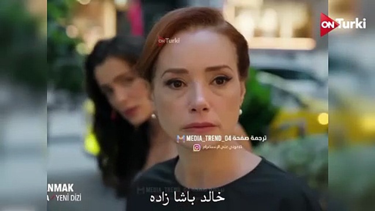 مسلسل الحسد الحلقة 1 الاعلان 2 الرسمي مترجم HD