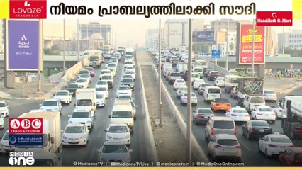 ഗുരുതര ട്രാഫിക് ലംഘനങ്ങൾക്ക് നാടുകടത്തൽ; ഭേദഗതിക്ക് വകുപ്പുകളുടെ അംഗീകാരം