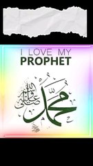 Mercy for All Mankind Muhammad PBUH